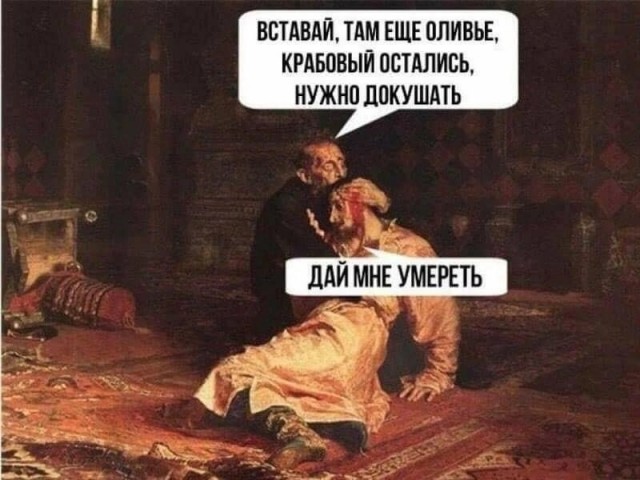 Победная поступь идиотизма по планете – том 5