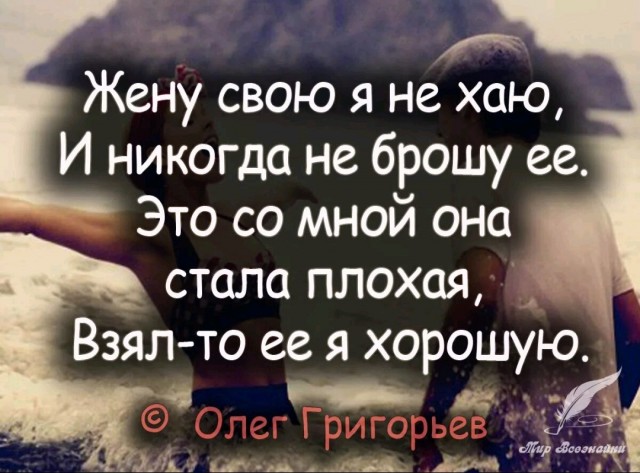 А до свадьбы была ангелом...