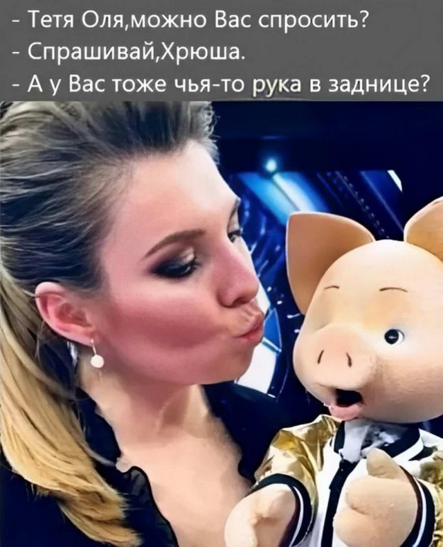 Картинки и мемы, всем хороших выходных