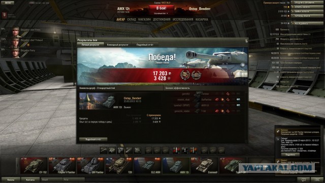 Wargaming 4
