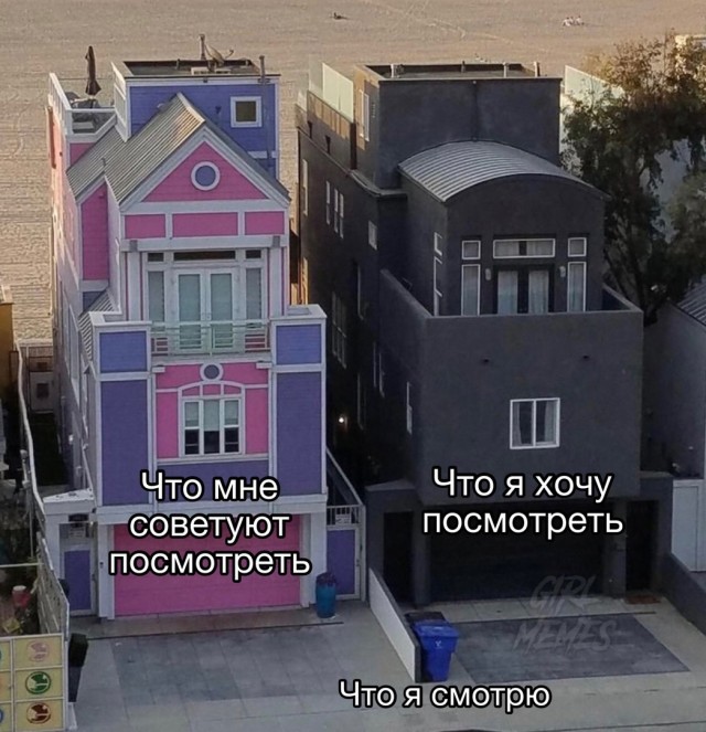 Картинки и мемы для настроения - 119