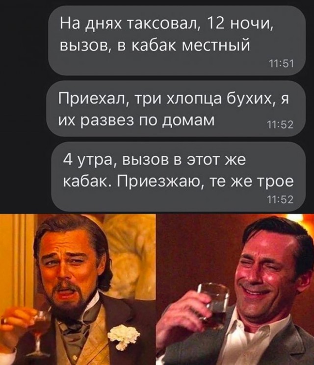 Картинки и мемы для настроения - 119