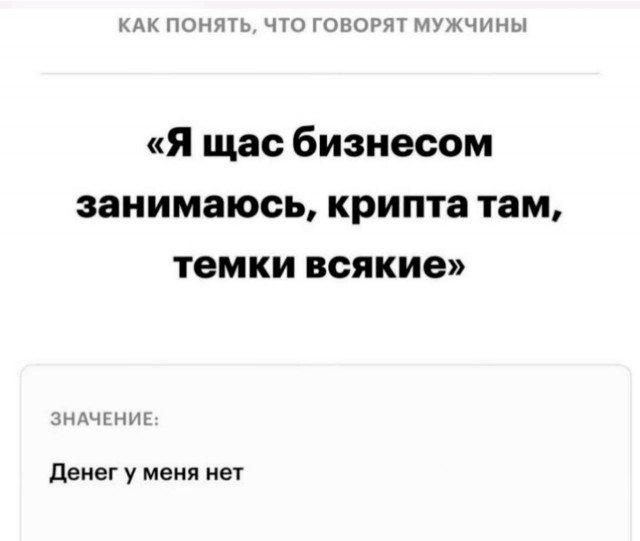 Переписки