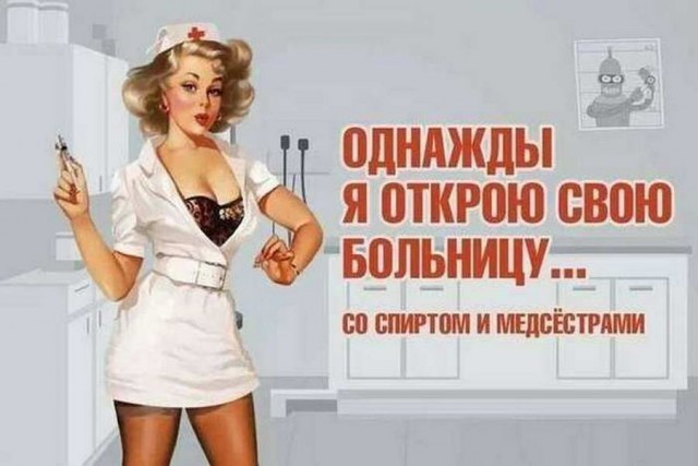 Картинки и мемы для настроения - 131
