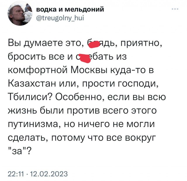 Одну минуточку, но...