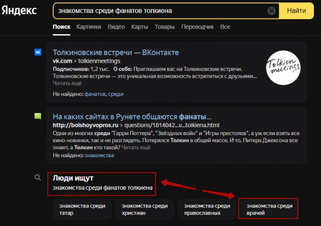 Одинокая женщина желает познакомиться. Часть 2. Свидания.