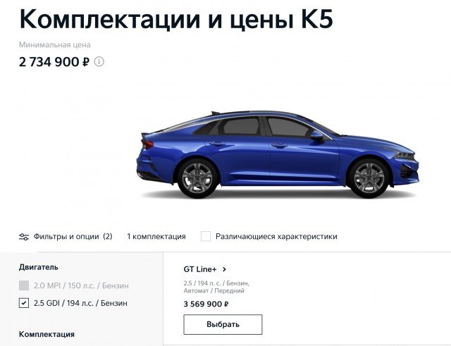 Kia начала официальные поставки машин в Россию. Доступны 9 моделей со скидками, подарками и 5-летней гарантией