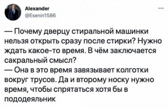 Картинки и мемы, всем хороших выходных