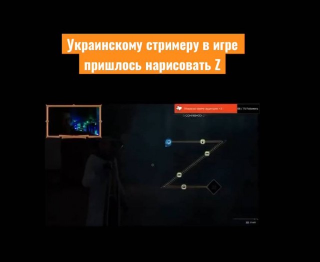 Украинцы порвались с игры  «Atomic Heart».