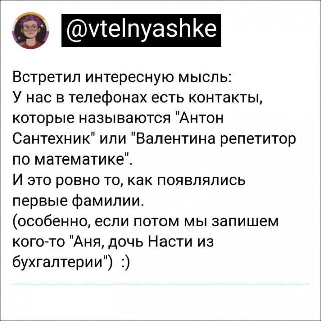 Немного картинок для настроения - 137