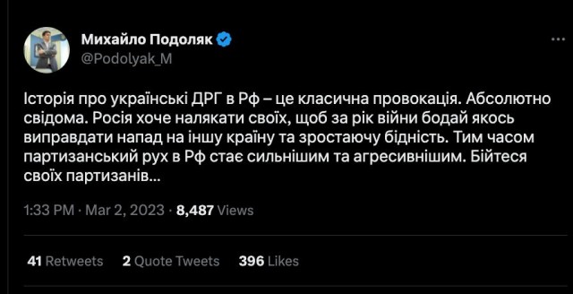 В Кремле прокомментировали вопрос об изменении статуса СВО