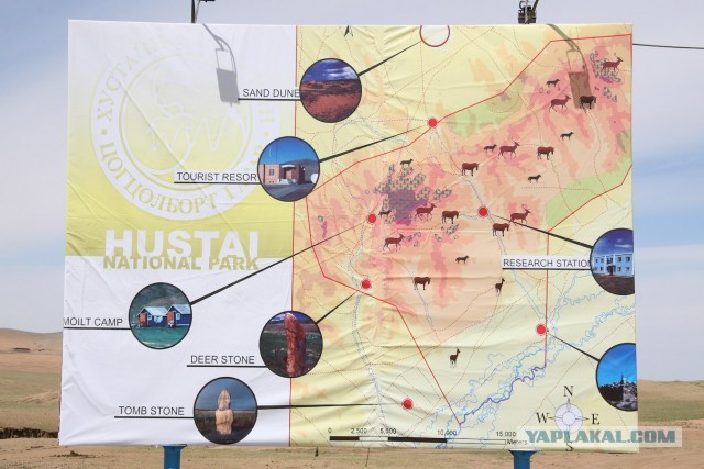 В Монголию на мотоциклах 2006