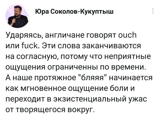 Забавные комментарии из социальных сетей (27.03.23)