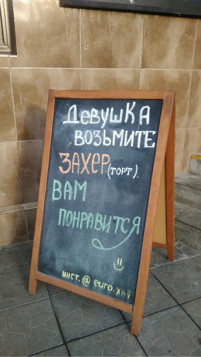 Забавные шутки и картинки из этих ваших интернетов