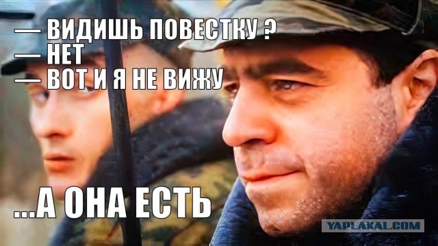 Закон об электронных повестках и едином реестре военнообязанных подписан Путиным и вступил в силу