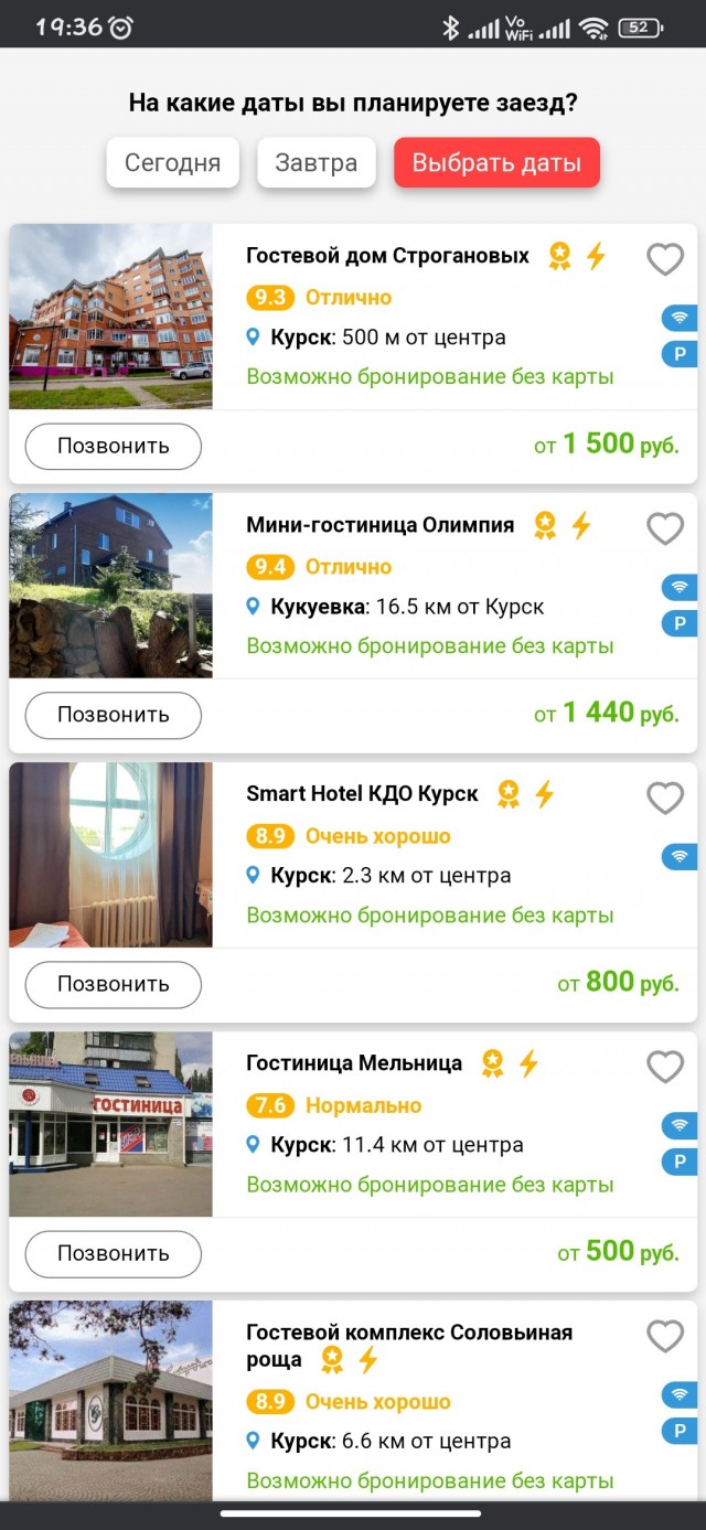 Помощь ЯП Курск