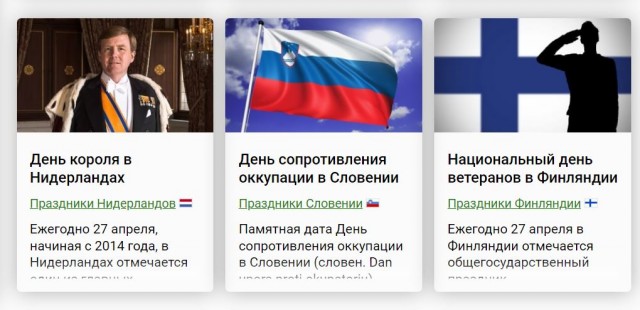 Победная поступь идиотизма по планете – том 13