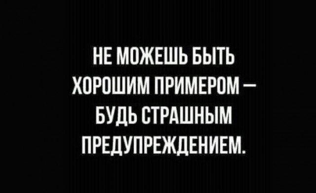 Картинки и мемы, это май-чародей всяко разно - 177