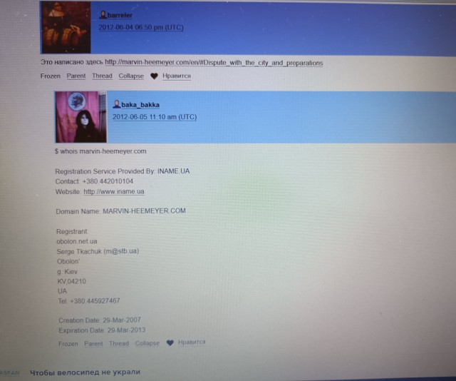 А ведь сегодня 19-я годовщина KillDozera. R.I.P Марвин Химейер