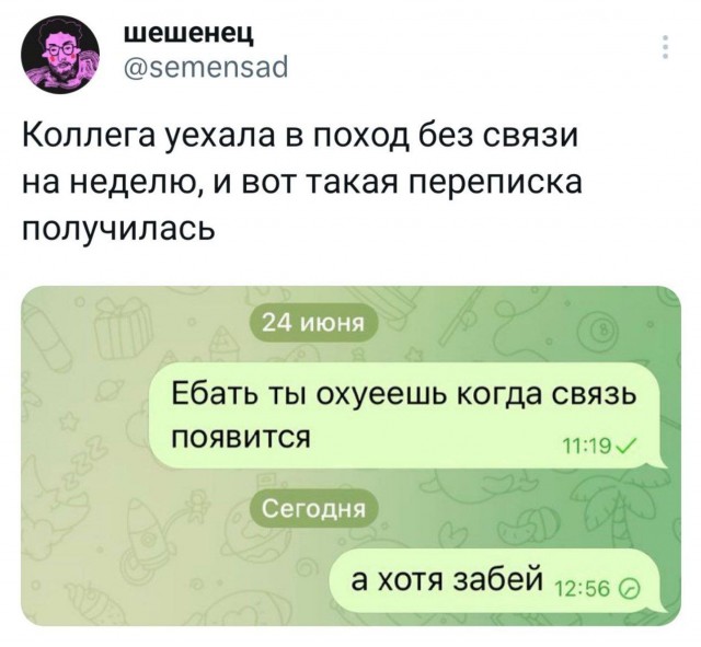 Победная поступь идиотизма по планете – том 17