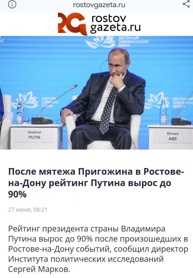Прямо сейчас Путин в Дербенте вышел к сотням людей