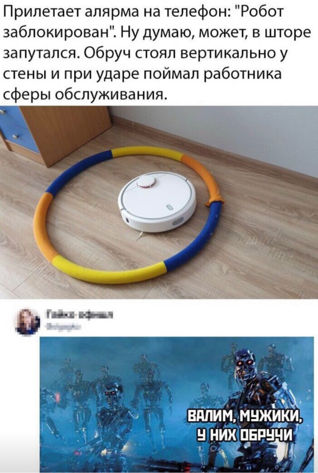 Роботы с искусственным интеллектом заявили, что они смогут управлять миром эффективнее, чем люди