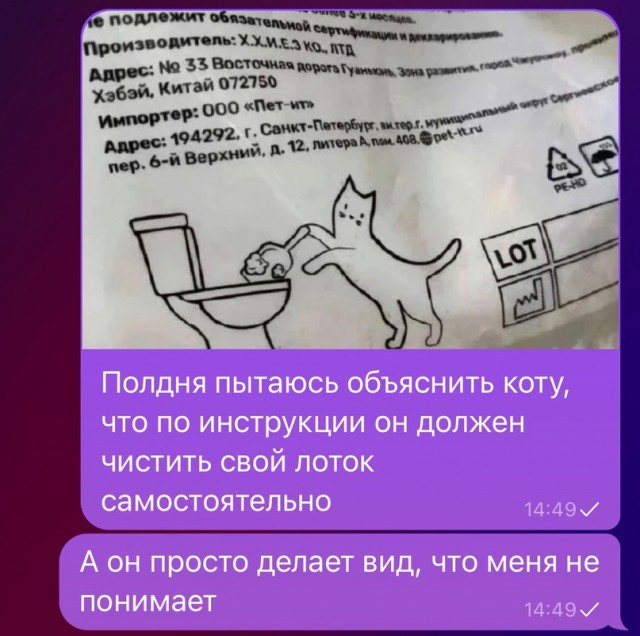 Юмор в картинках и без