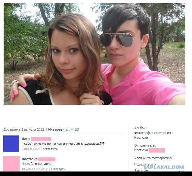 Вот это поворот.