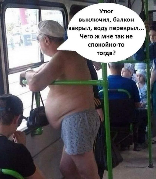 Демократия в опасности!