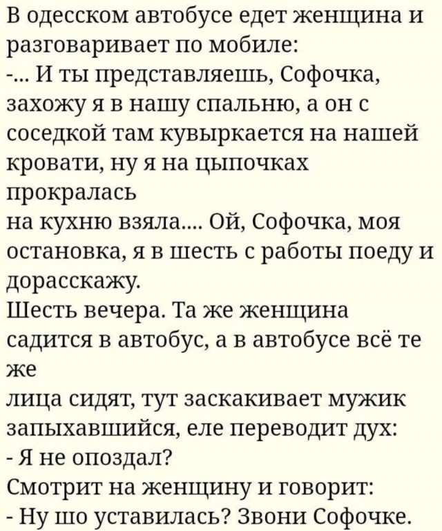 Так себе картинки 17.08.23