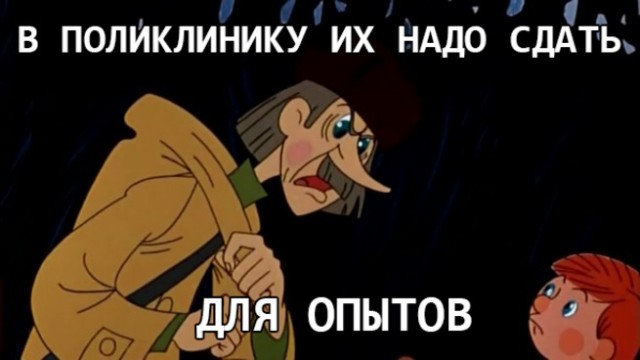 «Мы поехали убиваться»