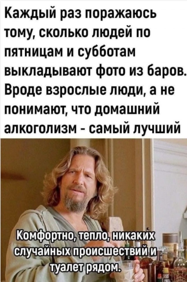 Пятничное улыбательное.