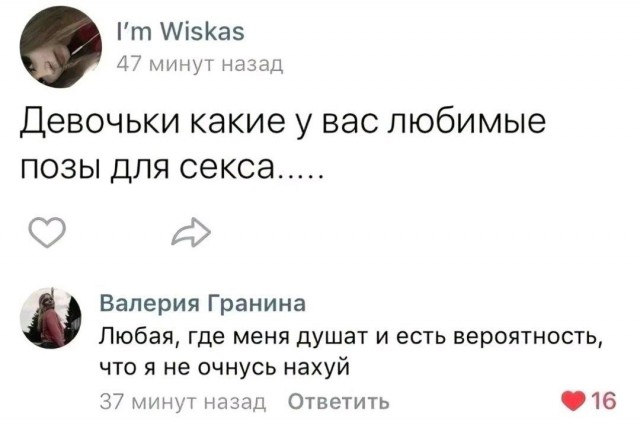 Так себе картинки 09.10.23