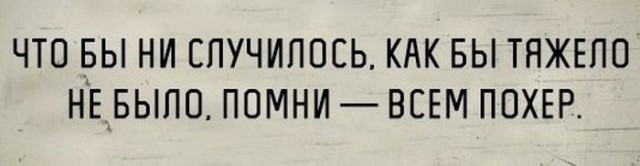 Маленькая пятница