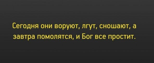 Занимательная теология-6