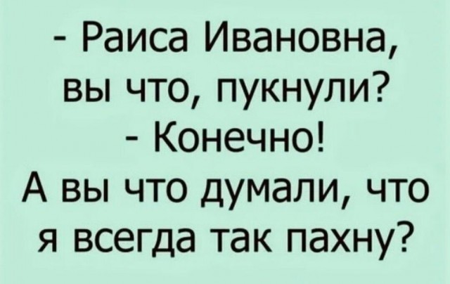 Юмор в картинках и без