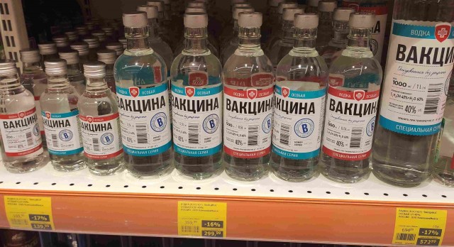 Отряд быстрого деградирования