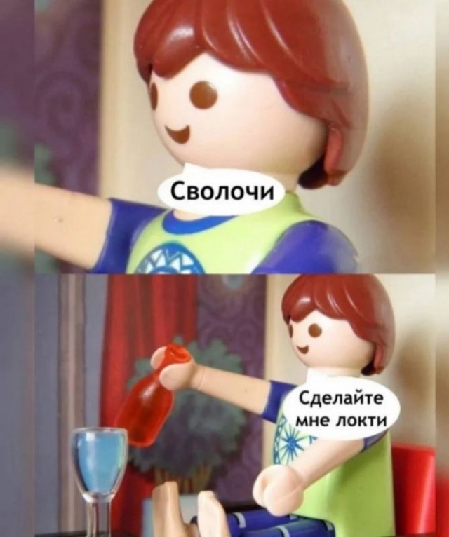 ЯП познавательный