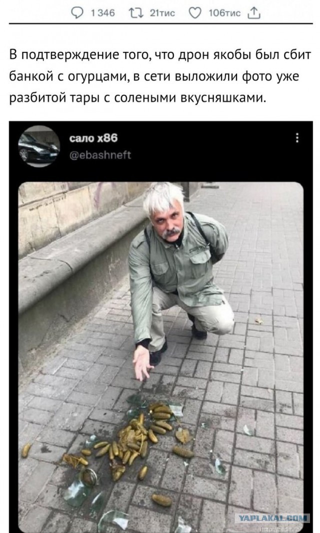 "Юра, отходи!"