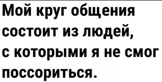 Всего понемногу. От 29.01.24