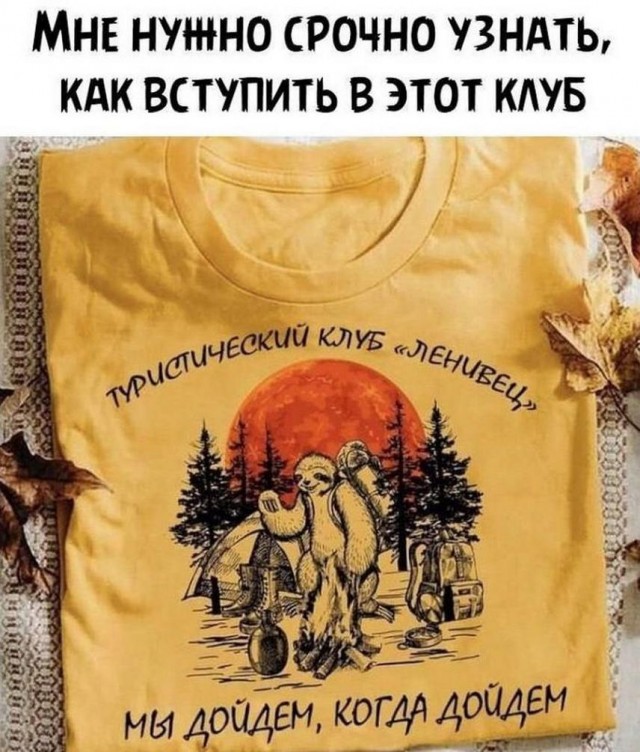 Тлидцать тли от 20 февлаля