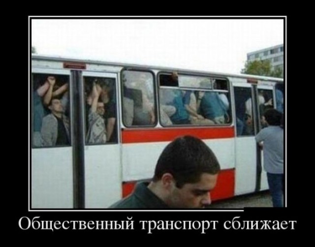 Да что вы знаете об очередях?