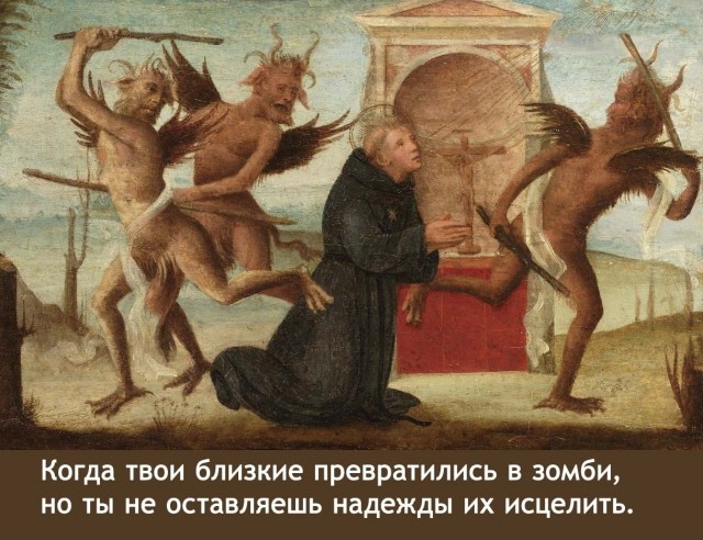 Картинки страдающего средневековья и пр