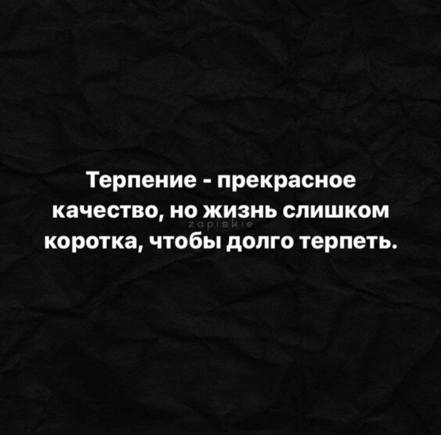 Сброс балласта. Картинки
