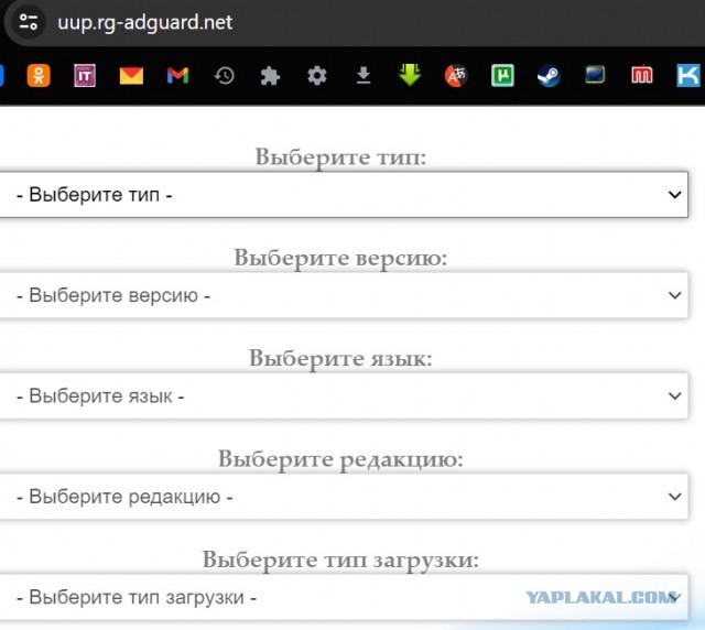 Как скачать Windows 11 без говна и встроенных приложений