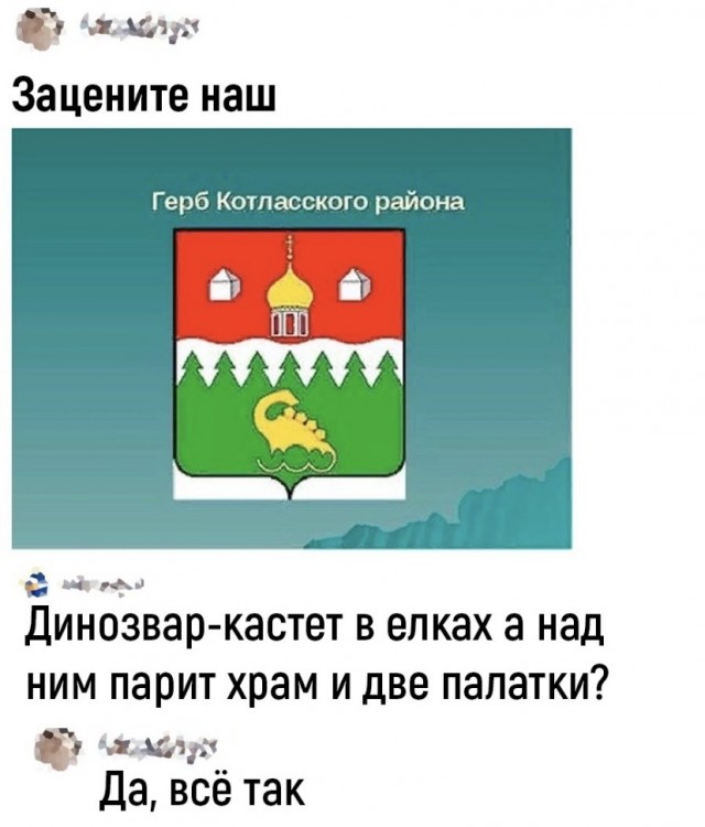 Так себе картинки 21.04.24