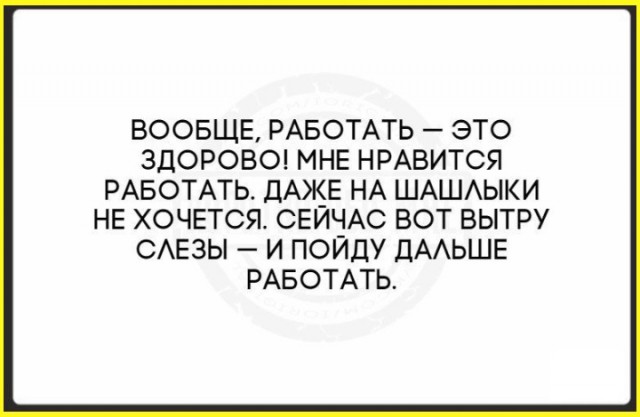 ТРРРидцать тРРРи от 7 мая