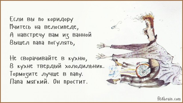 В Красноярском крае прокуратура потребовала изъять из продажи и уничтожить «Вредные советы» Григория Остера