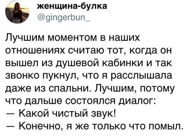 Забавные комментарии из социальных сетей (28.05.24)