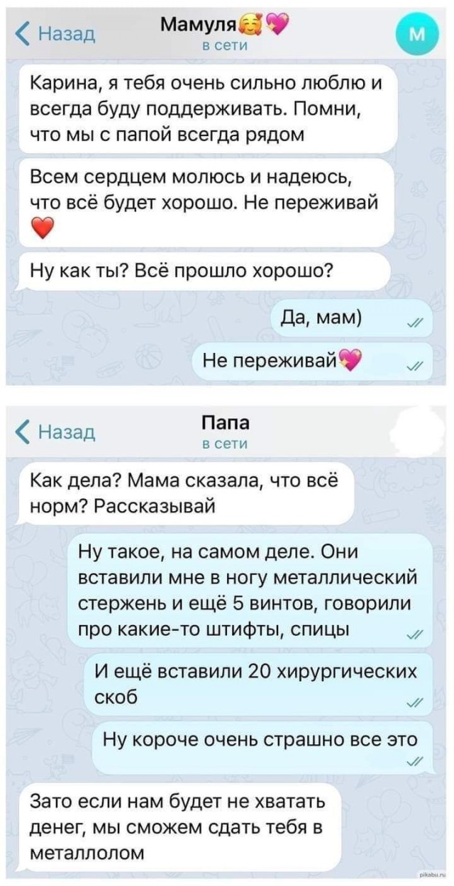 Нуштош 05.06.2024